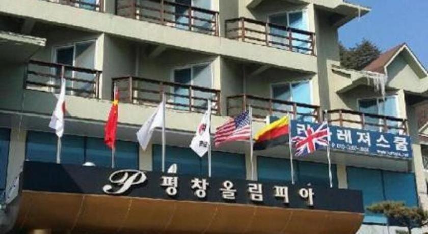 Hyundai Elliot Hotel And Resort Pyeongchang Buitenkant foto